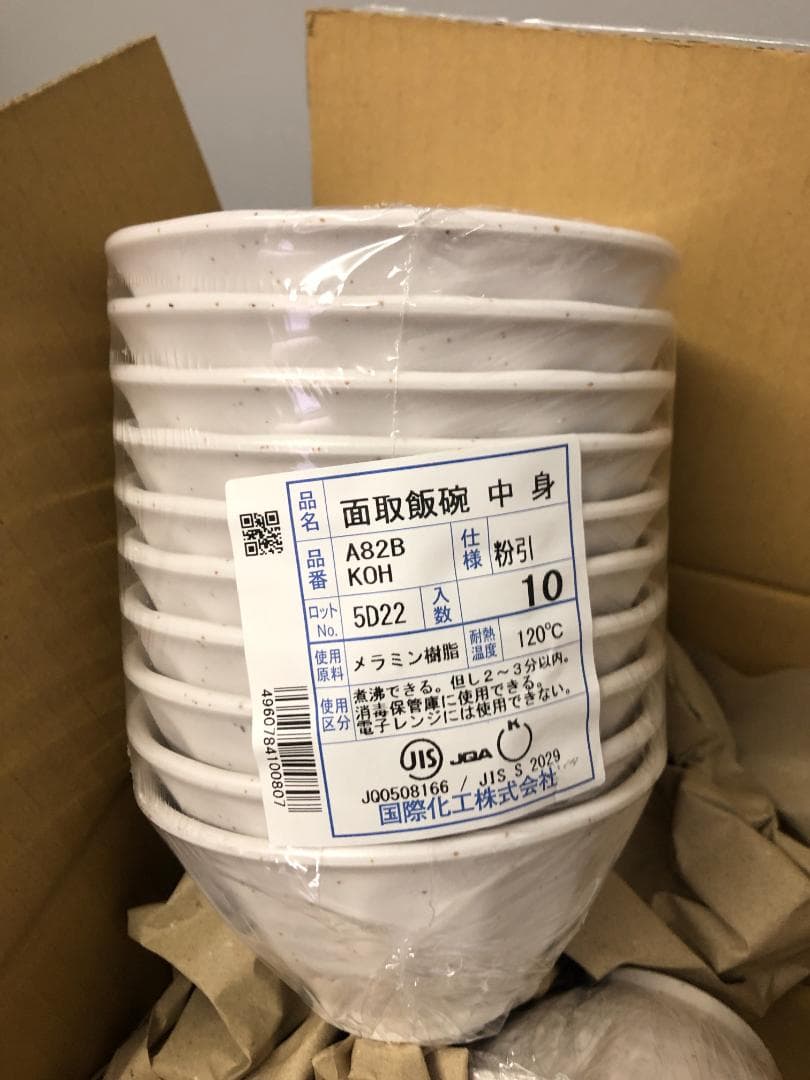 30個　メラミン 面取飯碗　中 　身のみ　粉引　A82BKOH　400cc