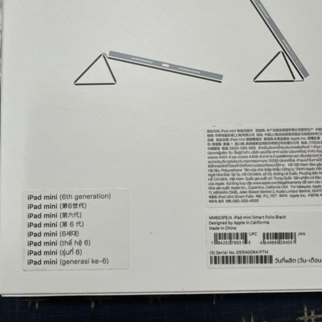 60101-9 YS-2 新品 iPad mini 6・7 SmartFolio