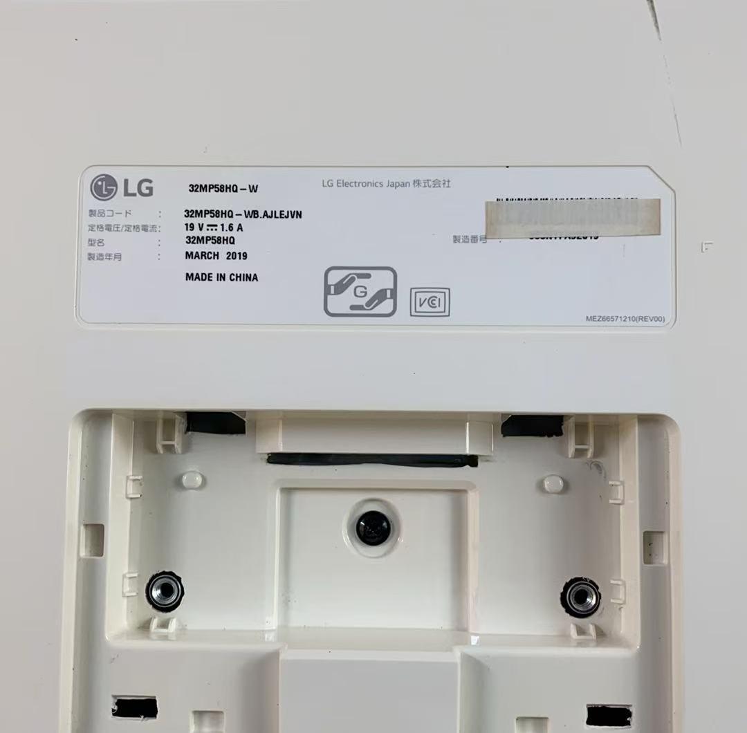 LG モニター　ディスプレイ 32MP58HQ-W 31.5インチ ゲーミング