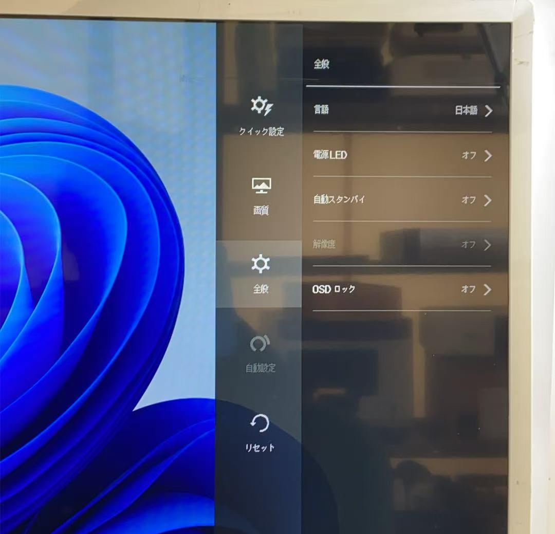 LG モニター　ディスプレイ 32MP58HQ-W 31.5インチ ゲーミング