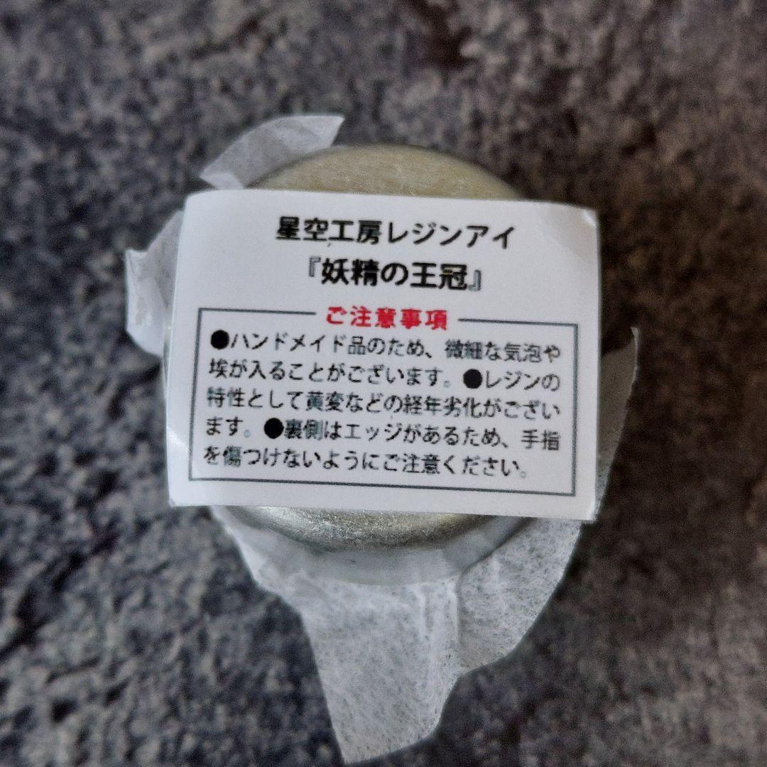 KUMUKUKU Cocoriang アクセサリー等