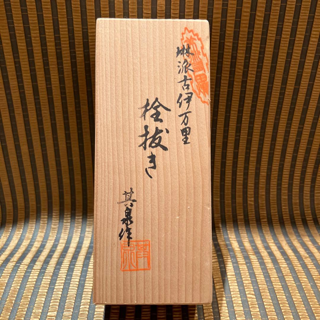 賞美堂本店　其泉作　琳派古伊万里　栓抜き