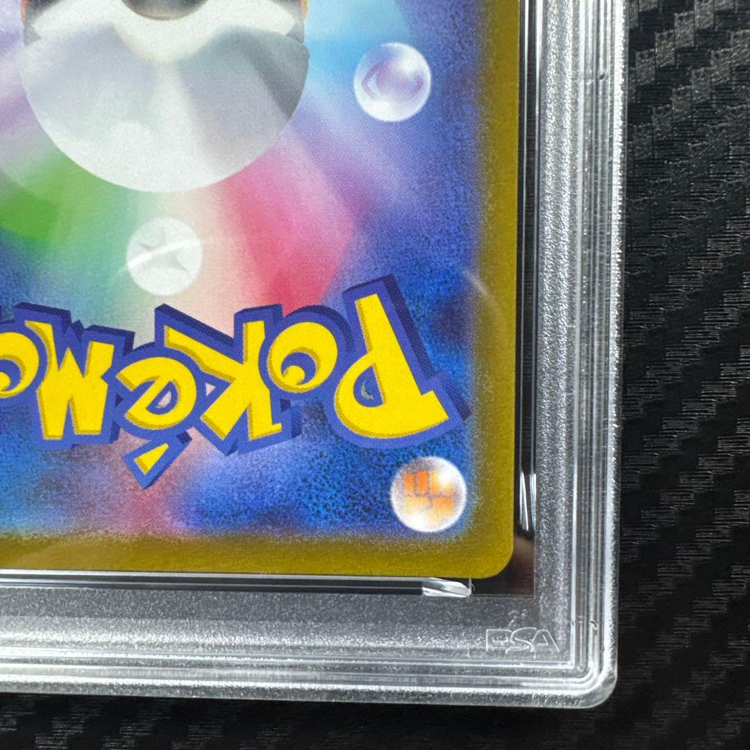 PSA10 ゴースト　2025 Pokémon MBG JP Haunter