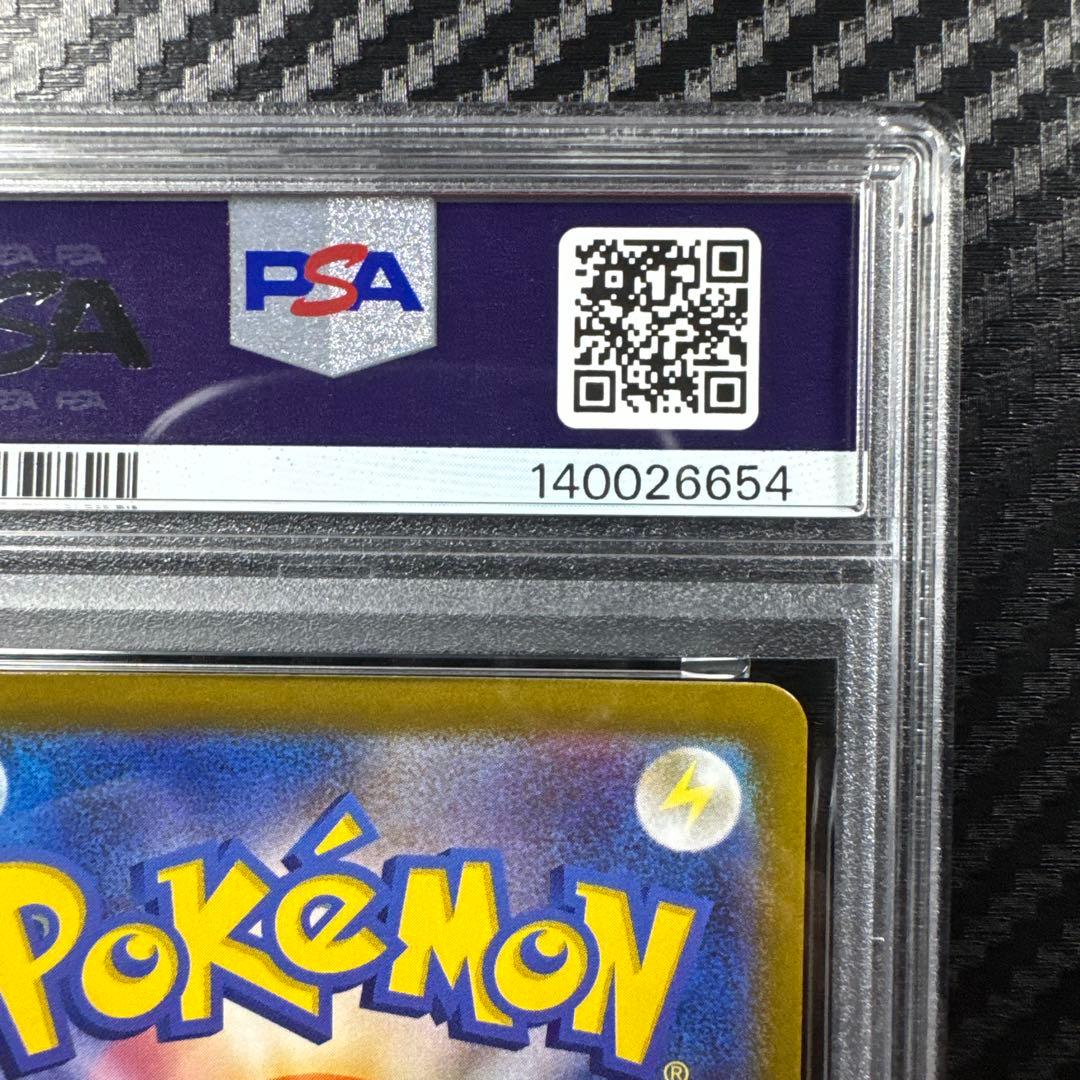 PSA10 ゴースト　2025 Pokémon MBG JP Haunter