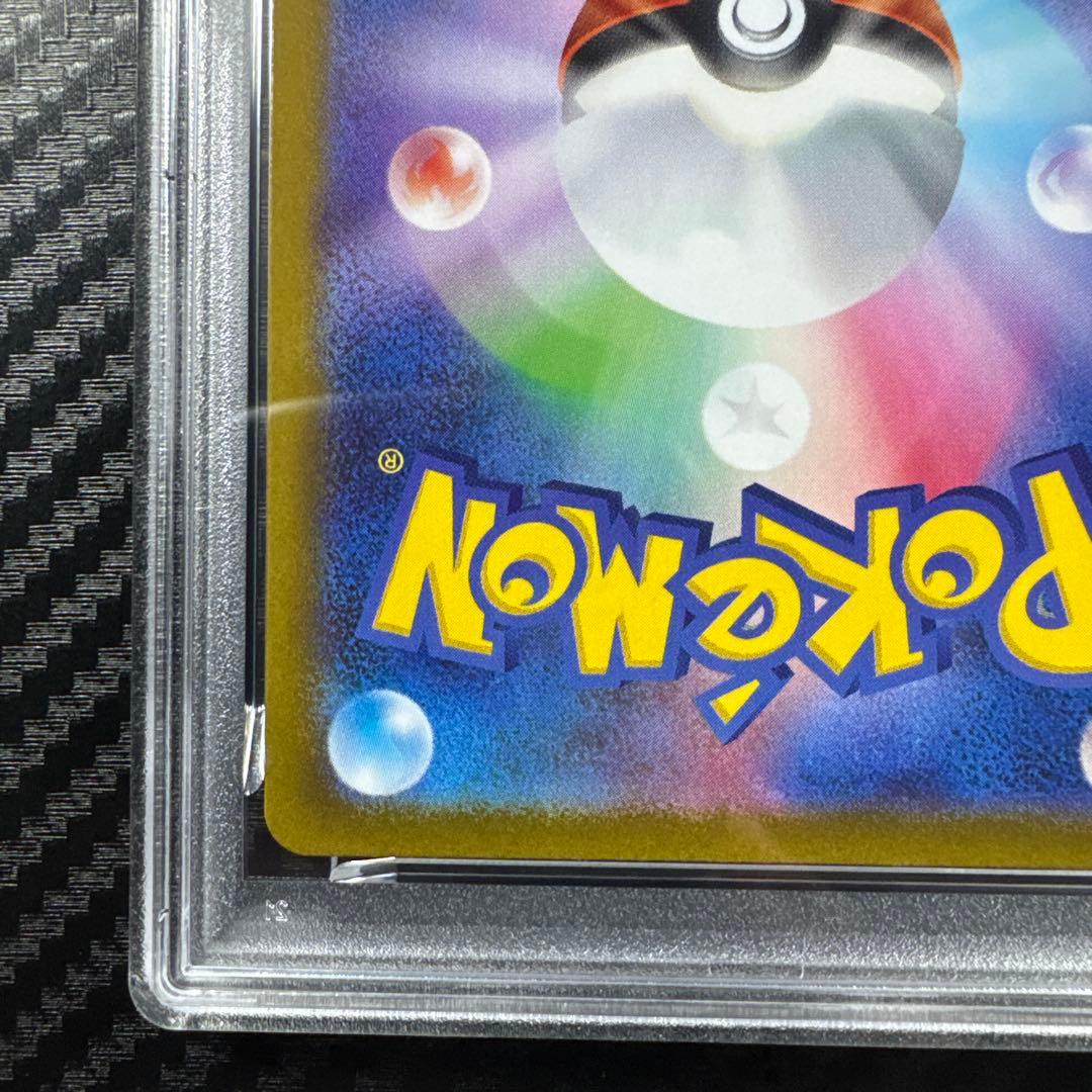 PSA10 ゴースト　2025 Pokémon MBG JP Haunter