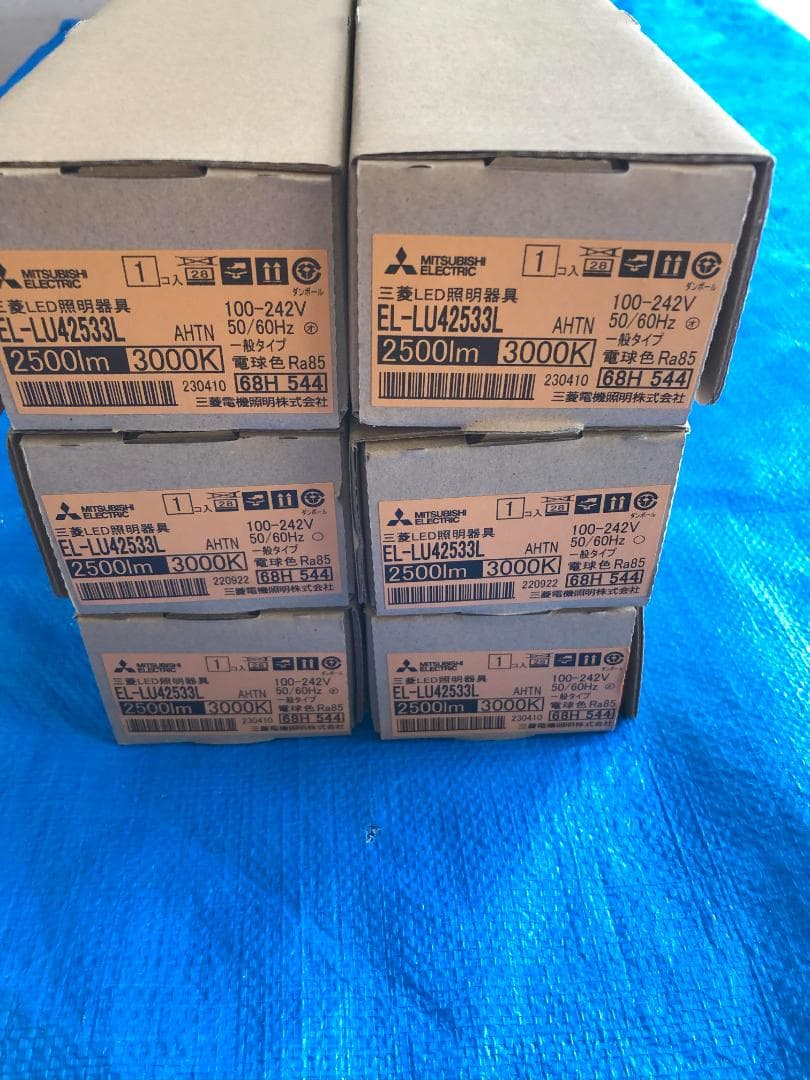 ６本セット新品三菱LEDベースライトEL-LU42533L電球色ライトバーのみ