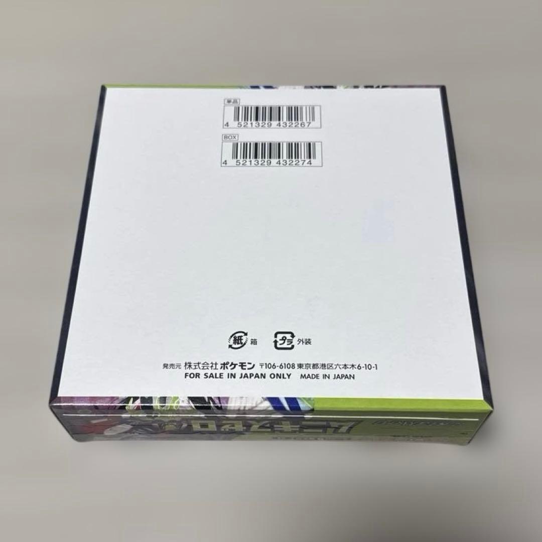 ポケモン ポケカ カード ムニキスゼロ BOX シュリンクなし 未開封