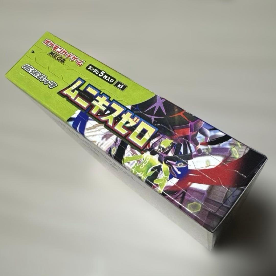 ポケモン ポケカ カード ムニキスゼロ BOX シュリンクなし 未開封