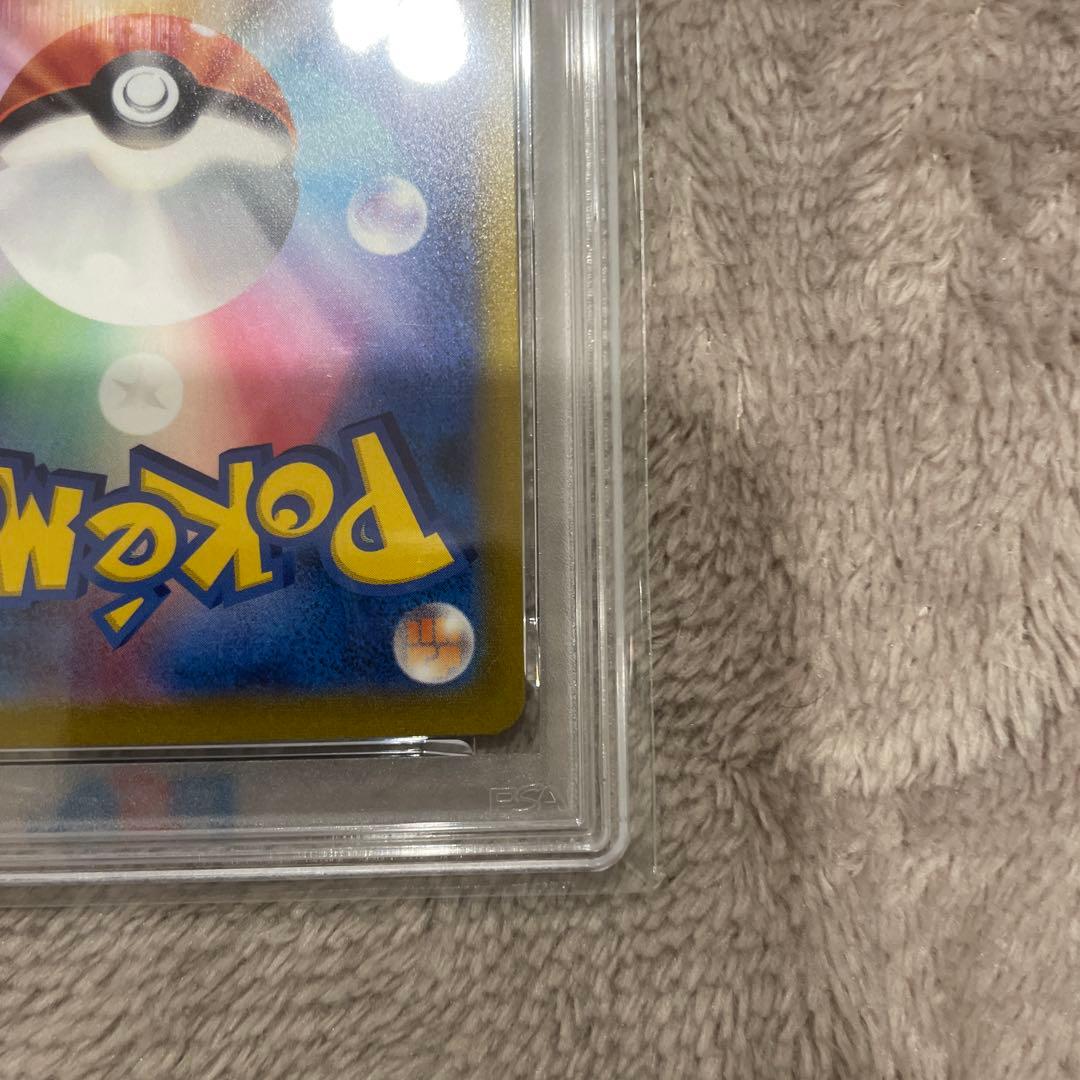 PSA10 ガラルの仲間たち SR