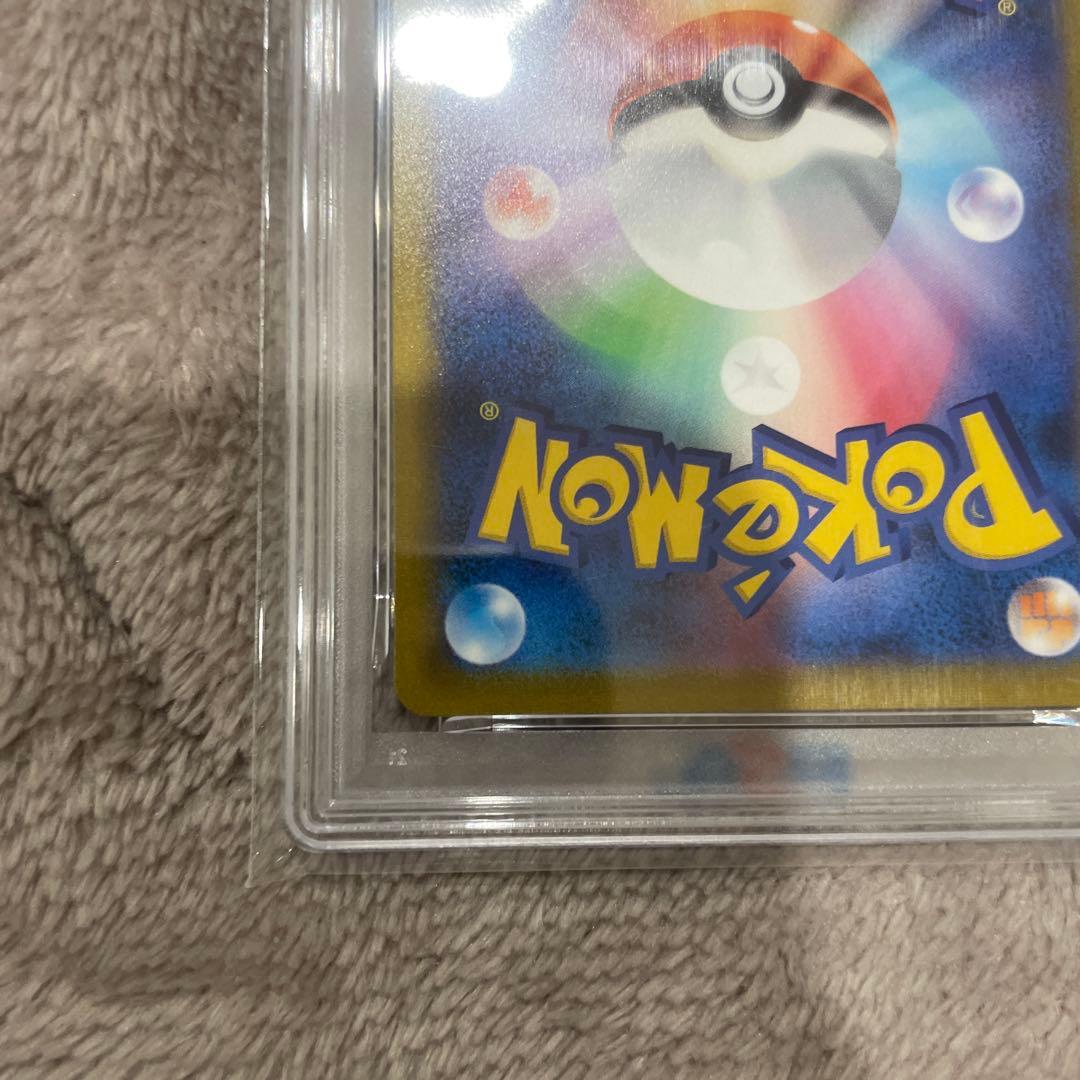 PSA10 ガラルの仲間たち SR