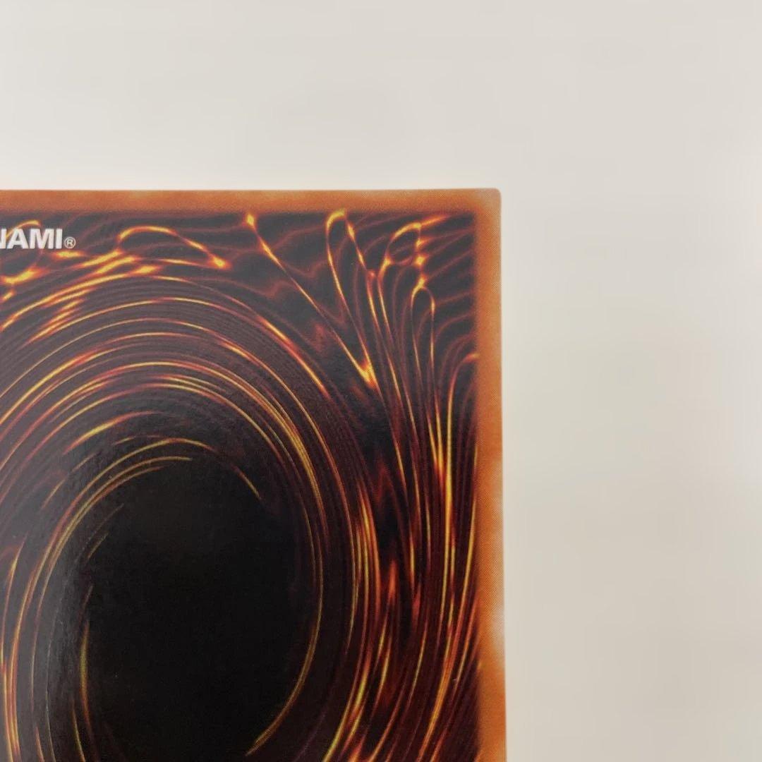 【美品】　青眼の白龍　綺麗