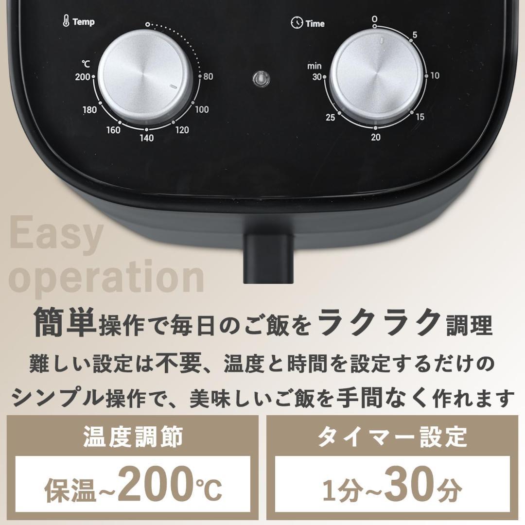 [山善] ノンフライヤー 4.5L 大容量 電気フライヤー ノンオイル エアフラ