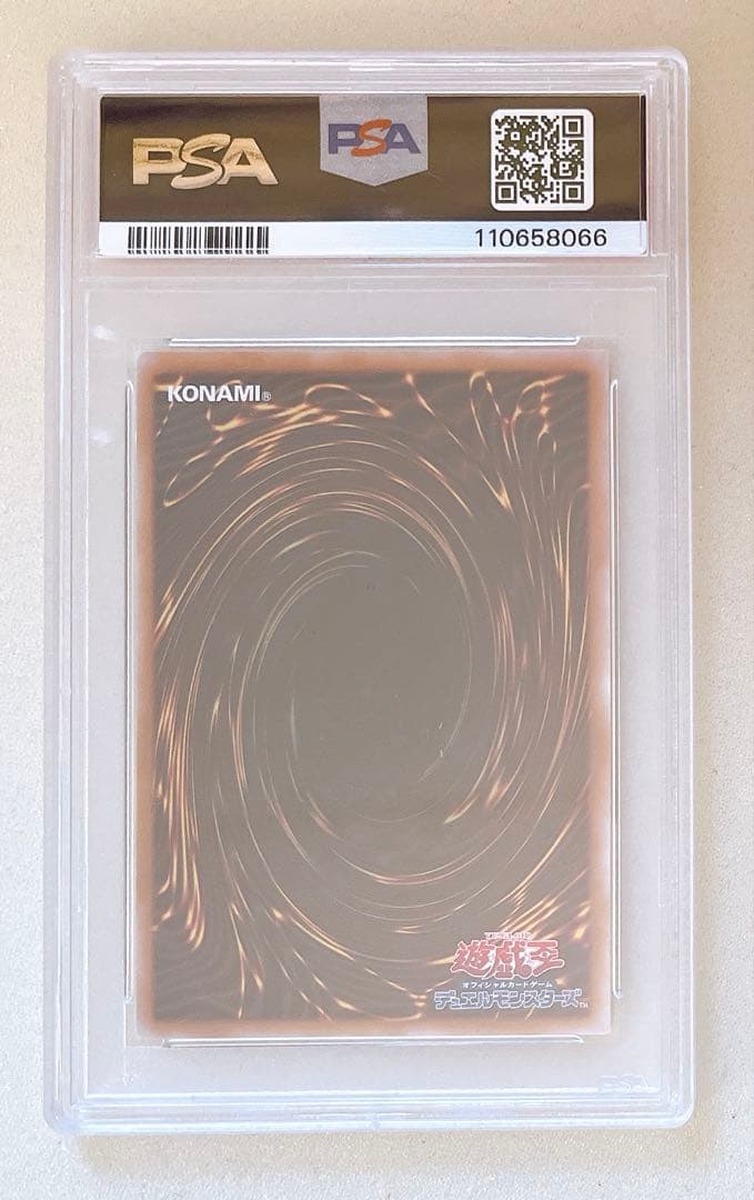 18) PSA10 魔術師の弟子 ブラックマジシャンガール　アルティメット