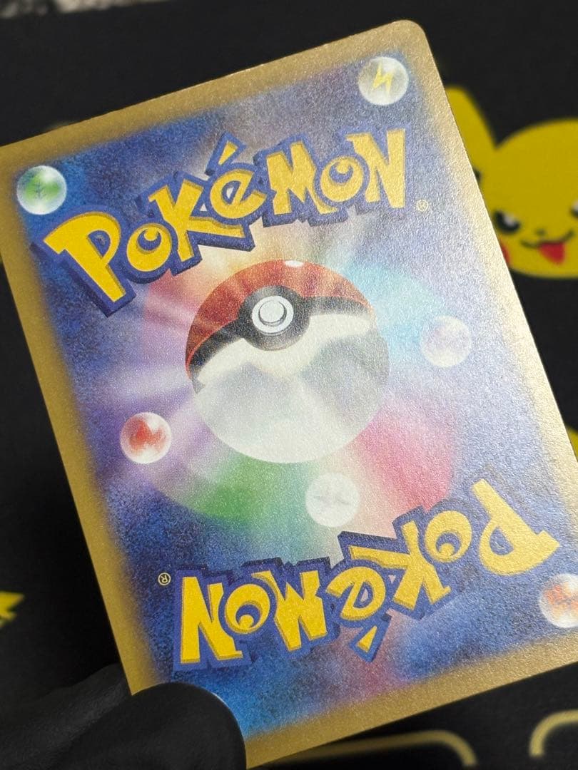 メガゲンガーSAR メガドリーム