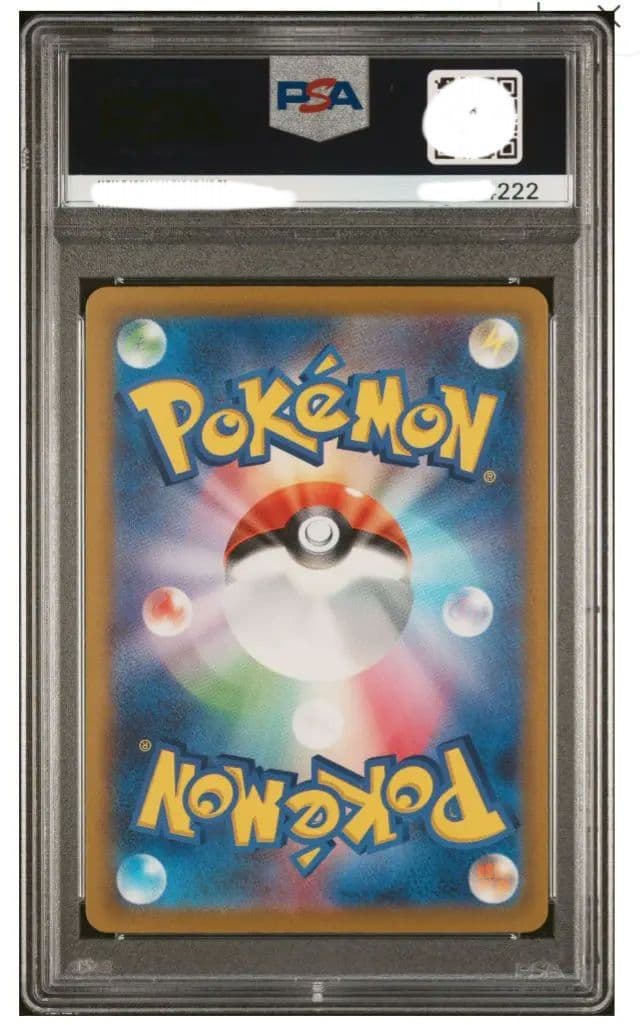 激レア【PSA10】 ニャオハ AR　[SV1a 075/073]
