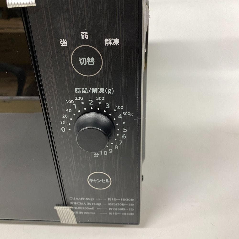 YAMAZEN 山善 YRL-F018E6 電子レンジ ブラック 2018年製