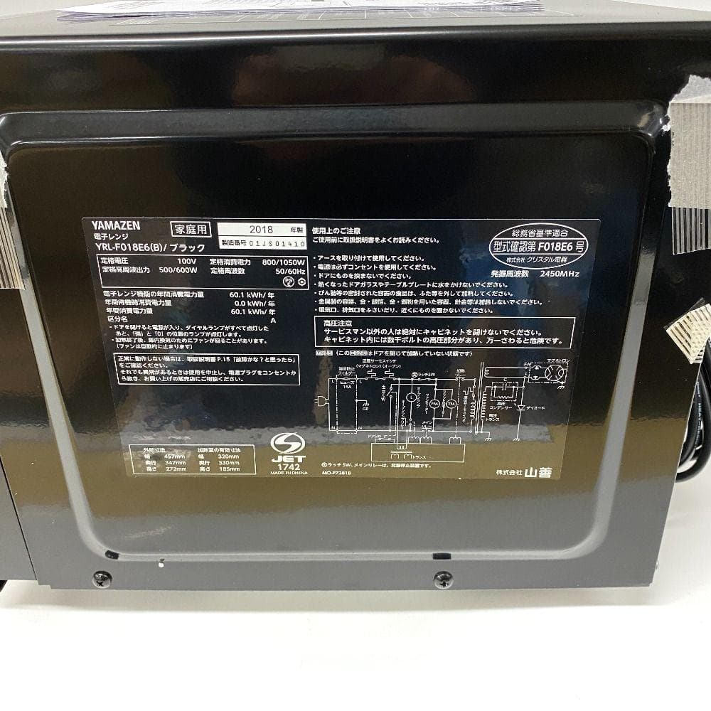 YAMAZEN 山善 YRL-F018E6 電子レンジ ブラック 2018年製