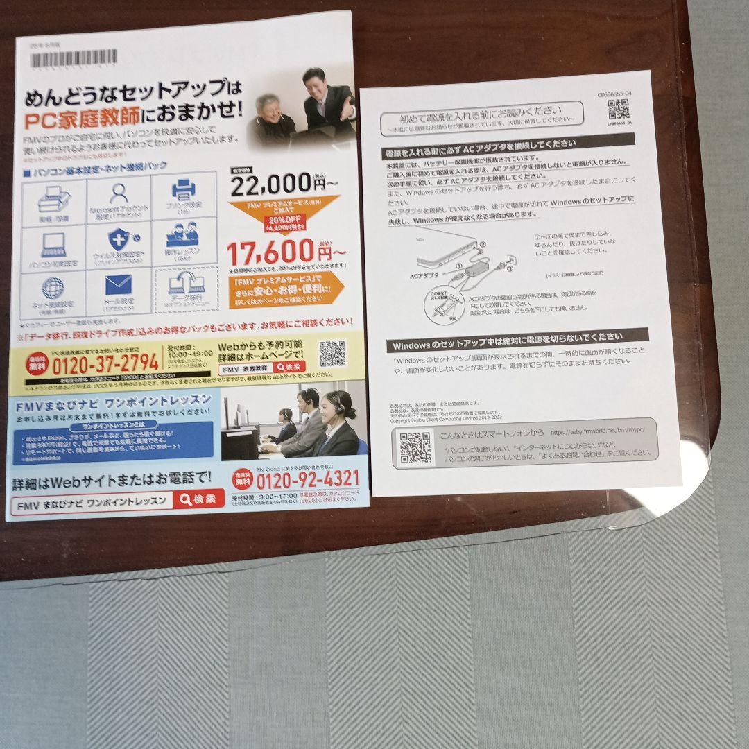 ダークグレー AMDノートPC 日本語配列