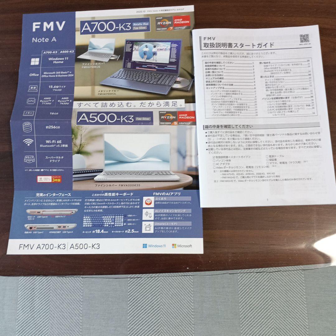 ダークグレー AMDノートPC 日本語配列