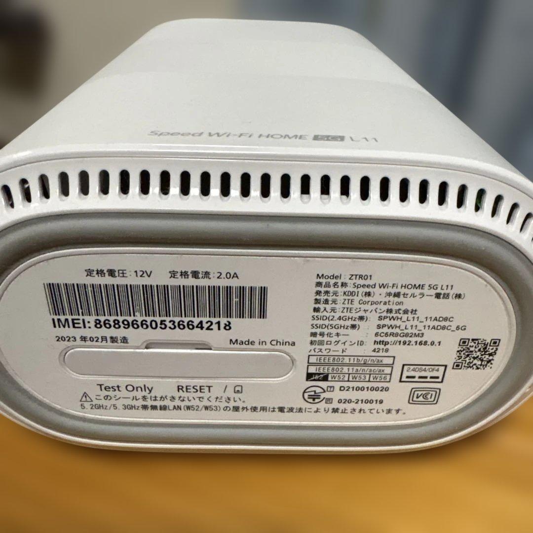 Speed Wi-Fi  5G L11 ホワイト