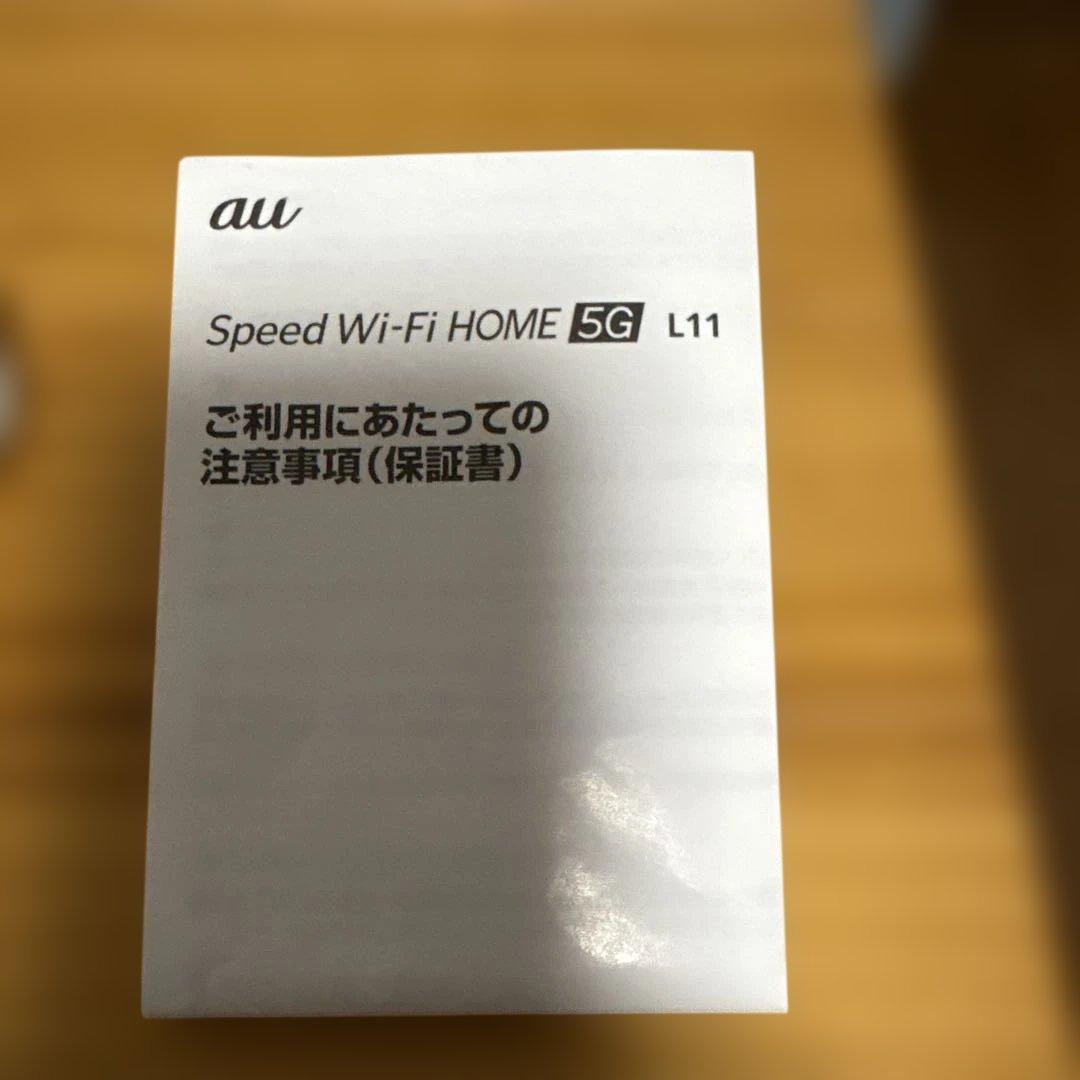 Speed Wi-Fi  5G L11 ホワイト