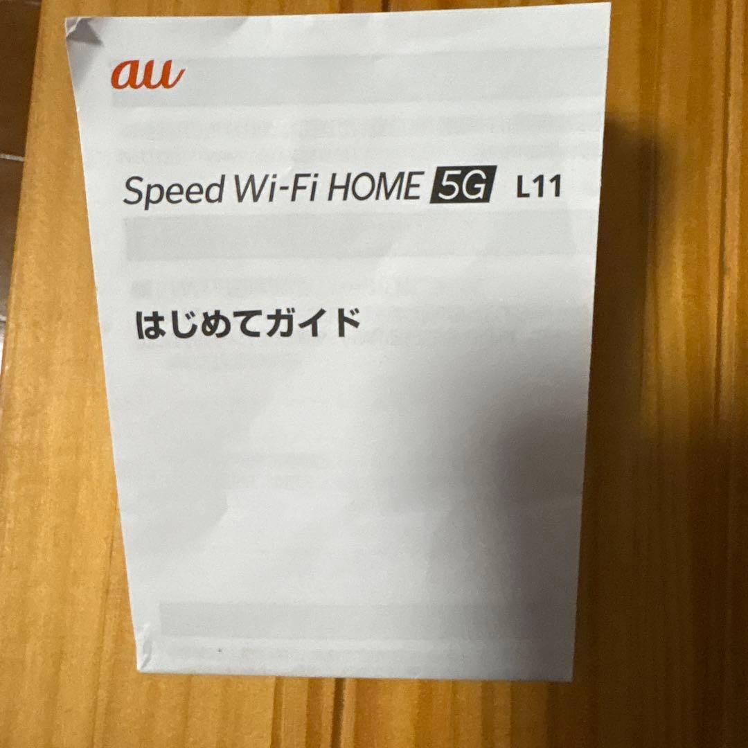 Speed Wi-Fi  5G L11 ホワイト
