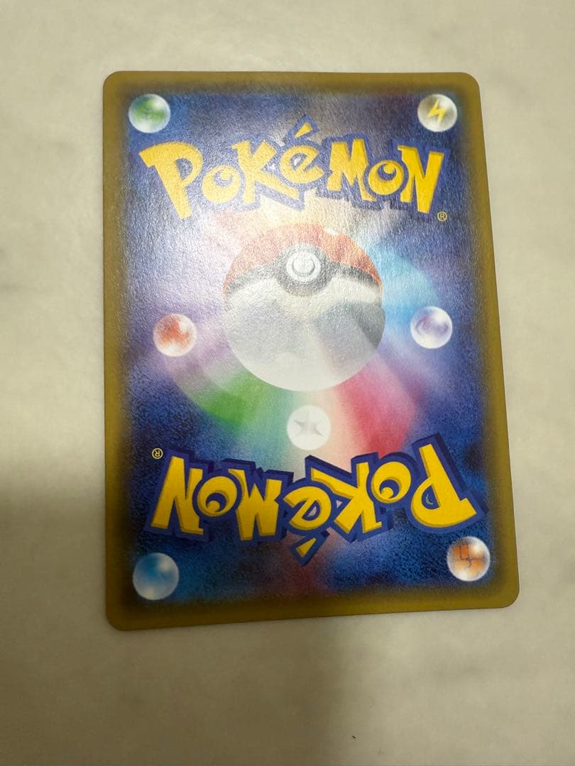 ブースターEX RR CP3ポケキュンコレクション 006/032