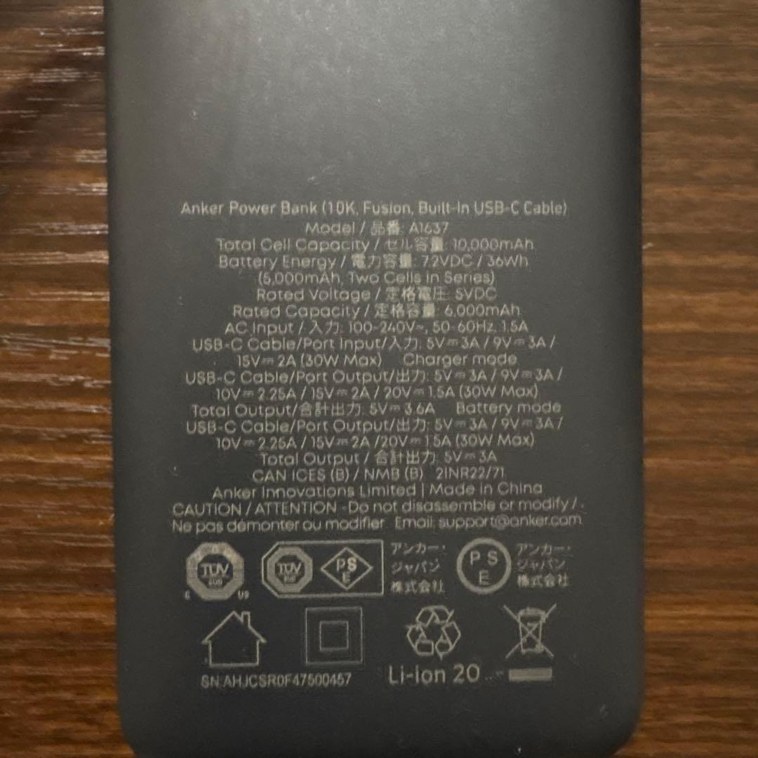Anker Power Bank 10000mAh 黒