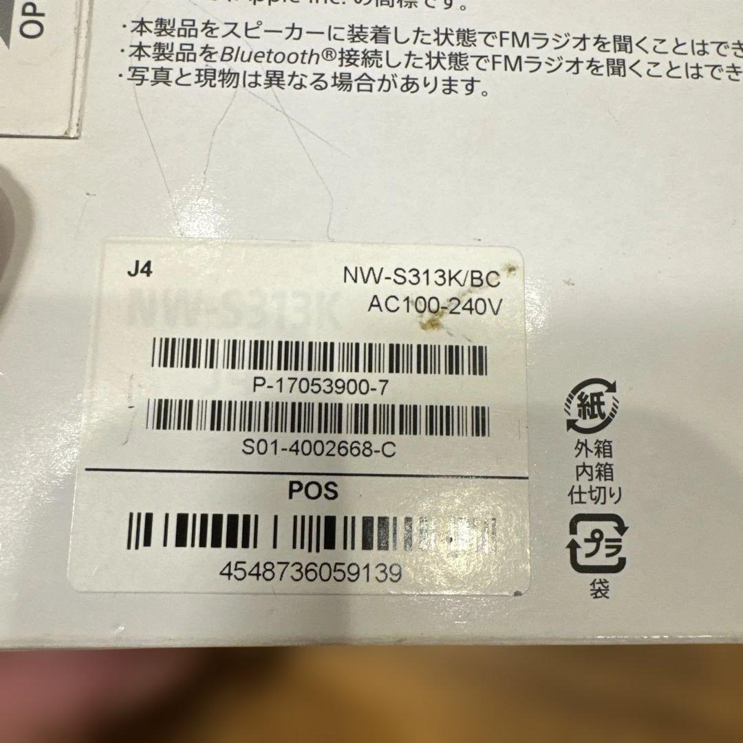 SONY ウォークマン 4GB NW-S313K　ブラック