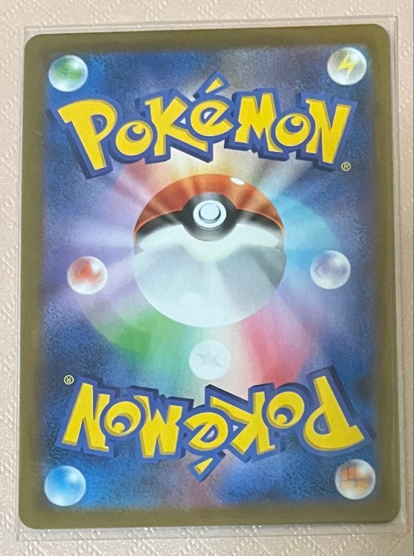 ポケモン　ポケカ　Vクラ レックウザ　VMAXクライマックス UR