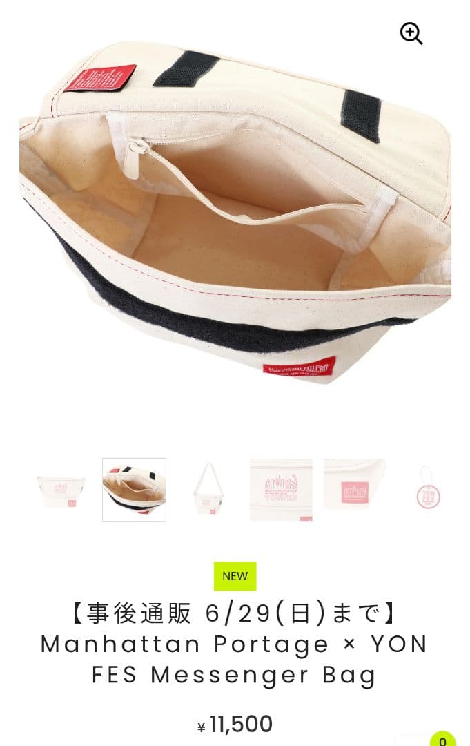 Manhattan Portage×YON FES Messenger Bag