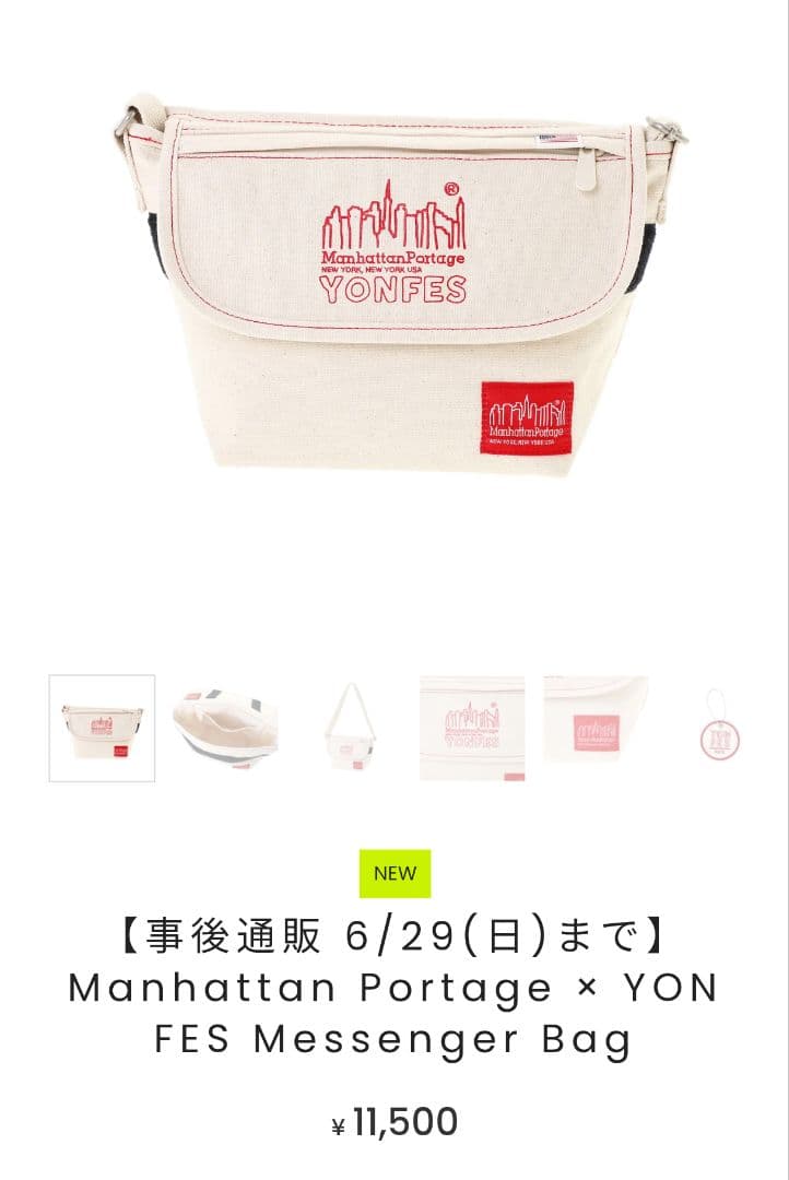 Manhattan Portage×YON FES Messenger Bag