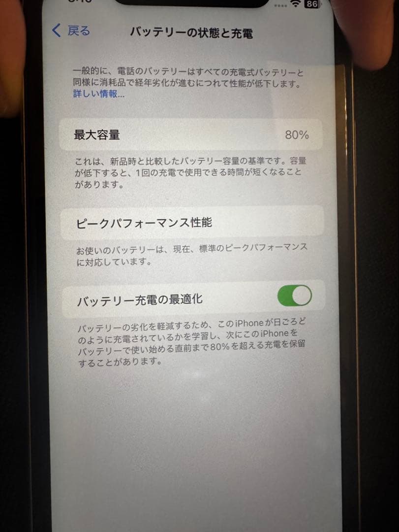 iPhoneXR ホワイト　128g simフリー　背面ヒビあり