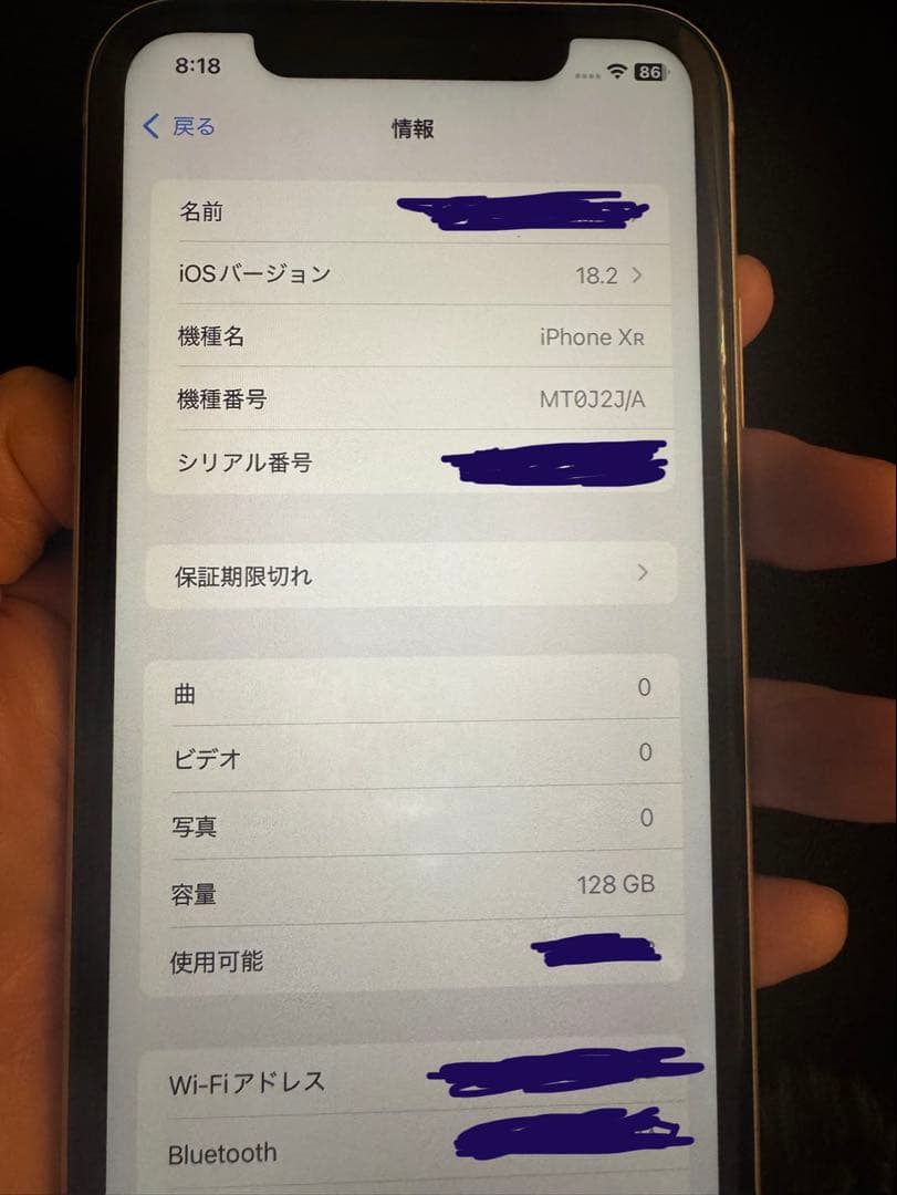 iPhoneXR ホワイト　128g simフリー　背面ヒビあり