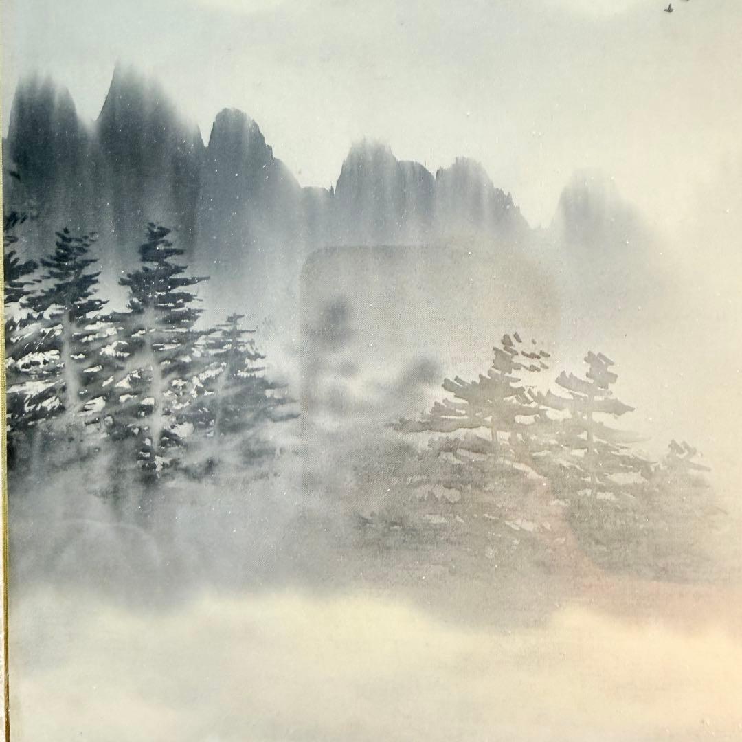 水墨画 山水図 月光 銘 肉筆 額装 日本画 風景画 骨董 アンティーク 霧山