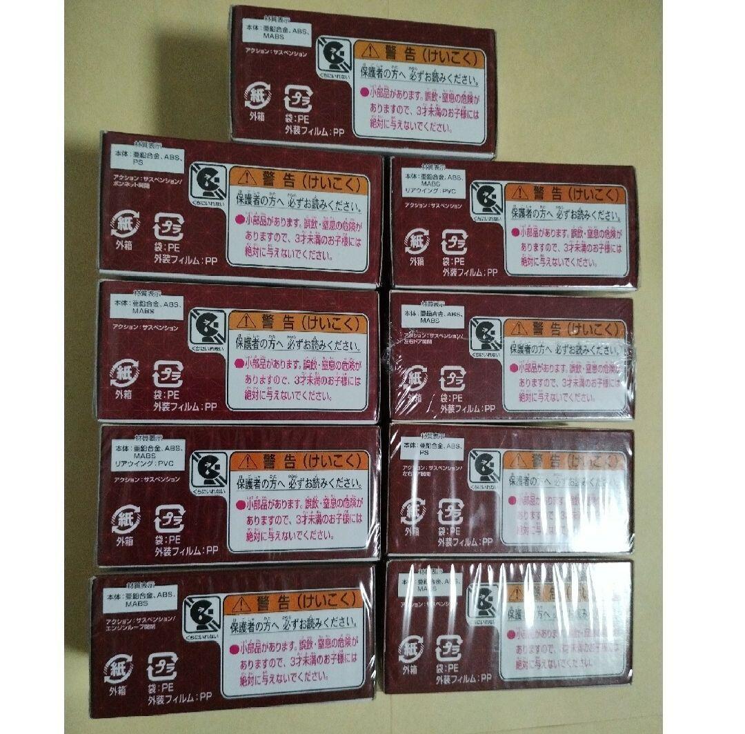 トミカ 鬼滅の刃 柱セット　全９台　コンプリート
