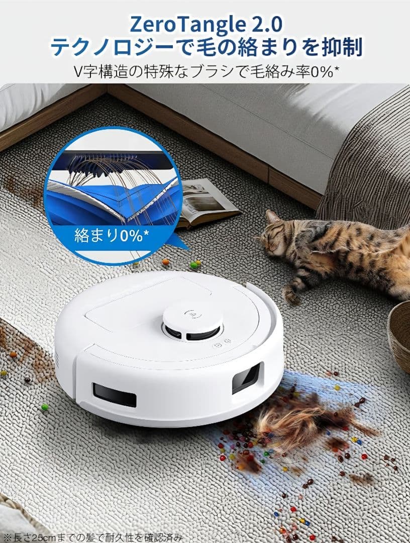 【超小型全能】 DEEBOT mini 吸引力8000Pa ロボット掃除機