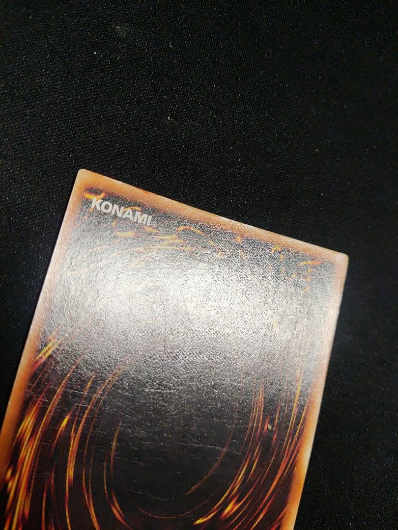 遊戯王　青眼の白龍　初期　発送良好　良品