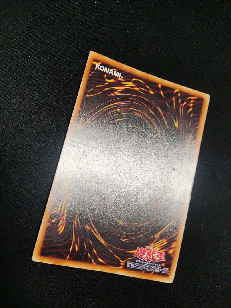 遊戯王　青眼の白龍　初期　発送良好　良品