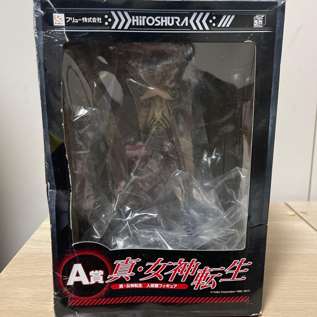 真女神転生　みんなのくじA賞 人修羅フィギュア