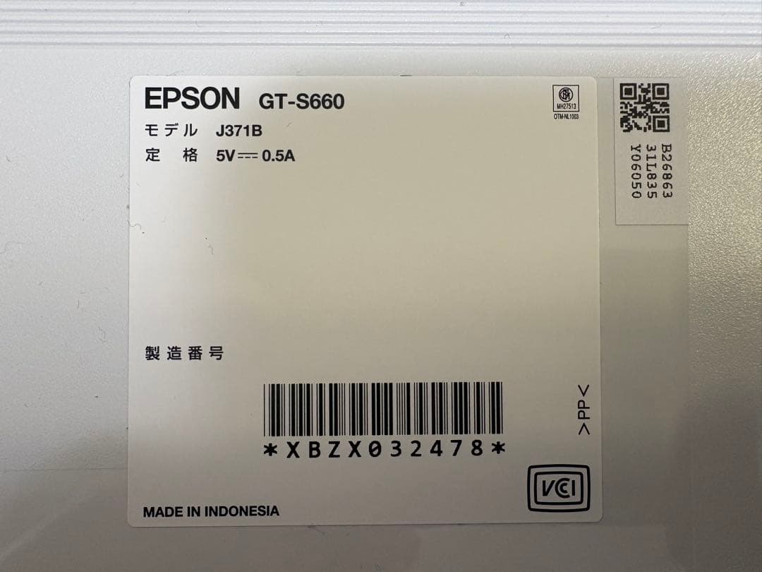 EPSON GT-S660 スキャナー