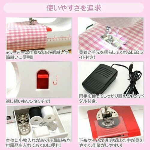 コンパクト電動ミシン レッド