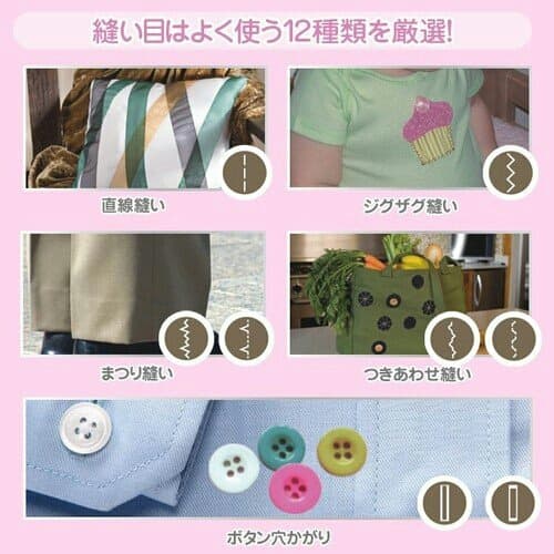 コンパクト電動ミシン レッド