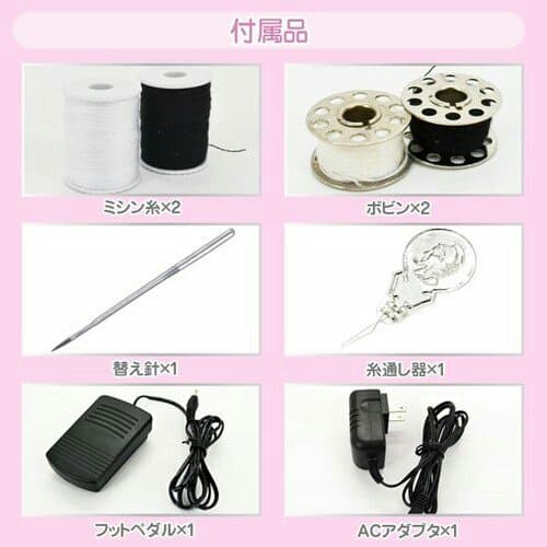 コンパクト電動ミシン レッド