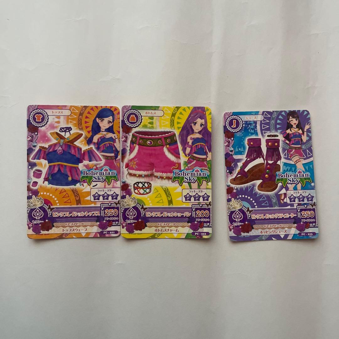 アイカツカードコンプセット 29枚セット