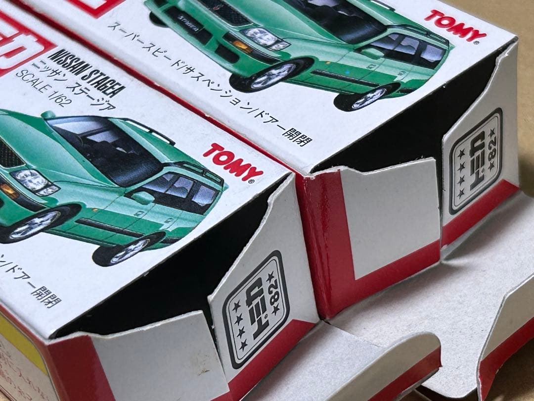 トミカ ニッサン ステージア 2台セット
