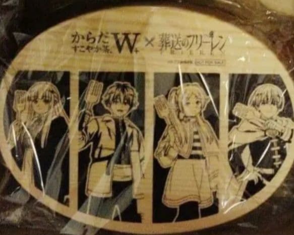 からだすこやか茶W 　葬送のフリーレン 当選品 曲げわっぱ　弁当箱　集合　未開封