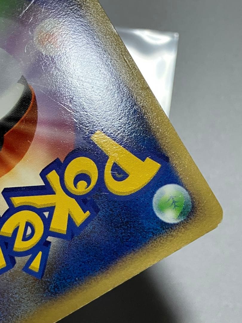 ルギア LEGEND レジェンド 上下セット