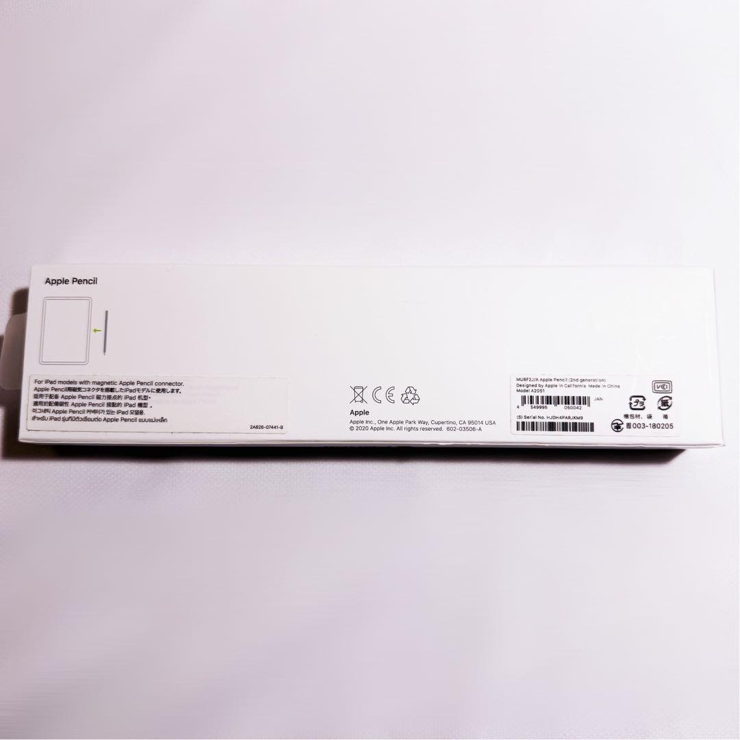 iPad Pencil 第2世代