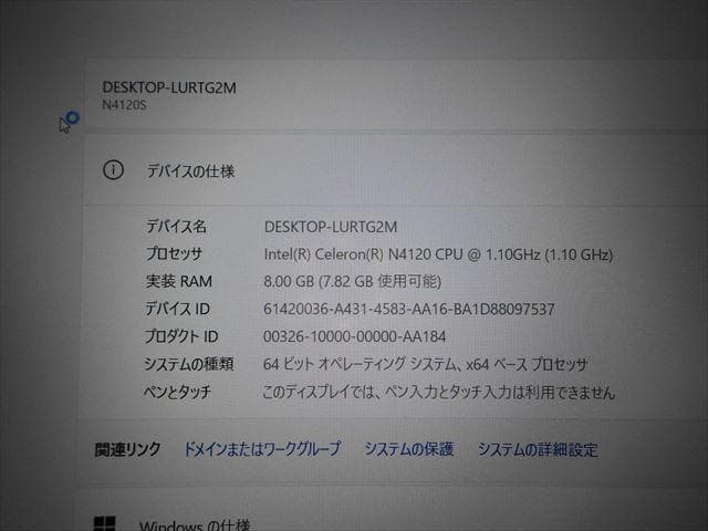 ★NAT-KU N4120S Win11 238gb 8gb ノートパソコン